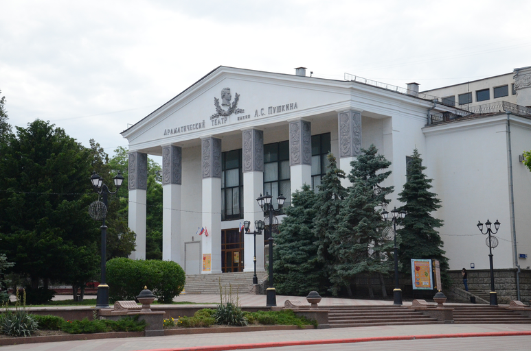 Театр им. А.С. Пушкина)